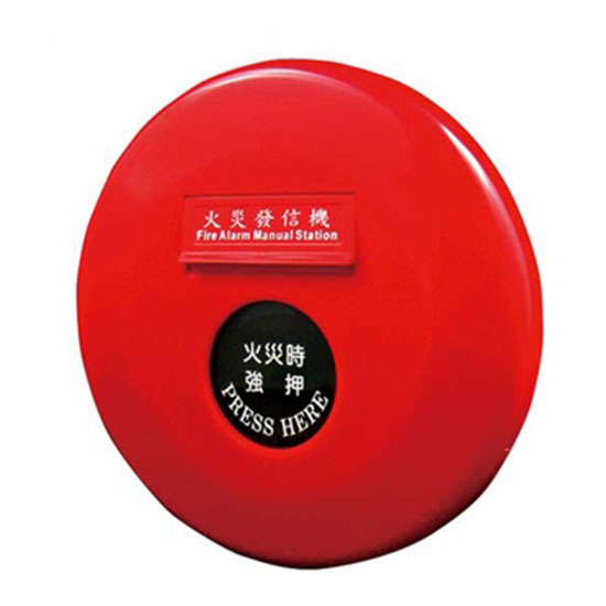 NÚT NHẤN KHẨN YFM-01